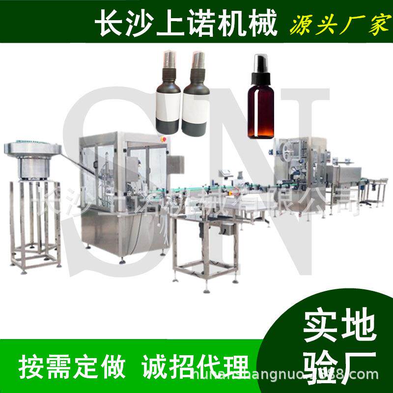SN-PGZ小剂量液体灌装机四头蠕动泵软管灌水机定量分装香水精油