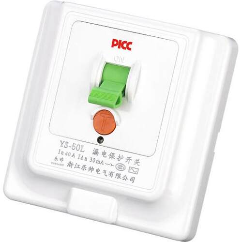 乐帅漏电保护开关YS-50L 32A 40A 50A热水器立式空调漏电保护器