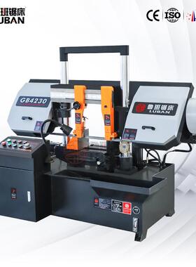 半自动小型锯床 GB4230金属带锯床 锯切不锈钢管材型钢金属带锯床