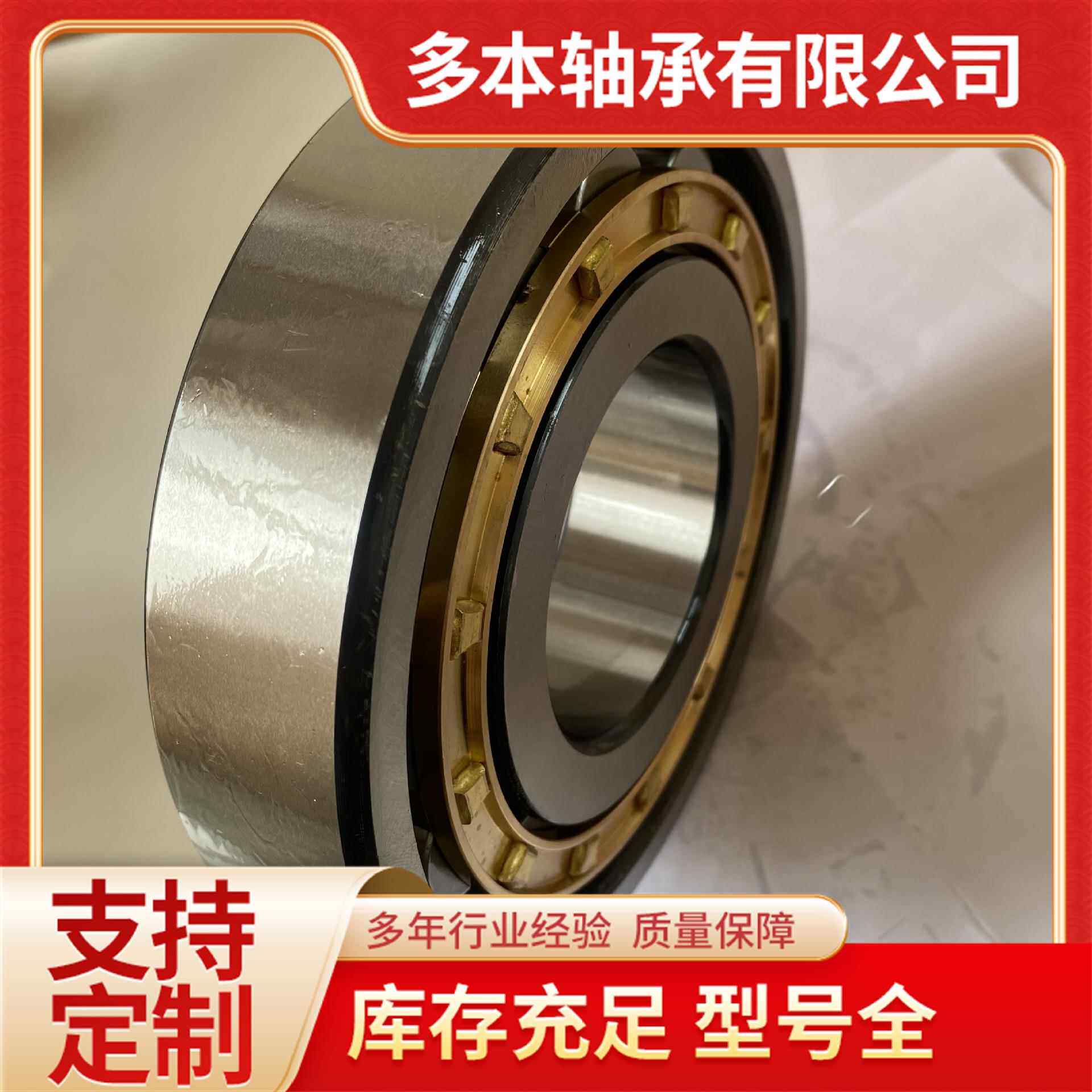 子MRJ3C337R24RMS19英制M尺寸高精密非标圆柱滚轴承