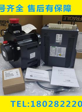 HF204S MDS-D-SVJ-20 配套电机驱动 全新原装现货库存议价议价