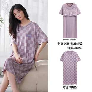 睡衣女露背睡裙可外穿家居服夏 4XL带胸垫睡裙莫代尔夏季 中长款