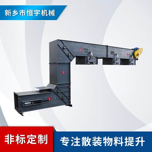 化工颗粒10L碳钢z字型斗提机多料仓下料z型提升机
