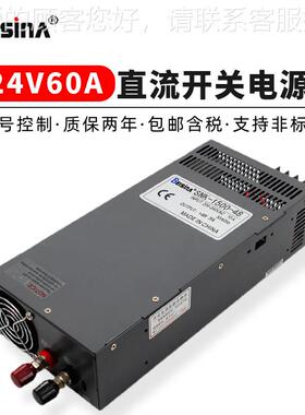 制24V6电0A/1.5KCW直流恒压开关源 D24V1SNK-1500500定W工业设备