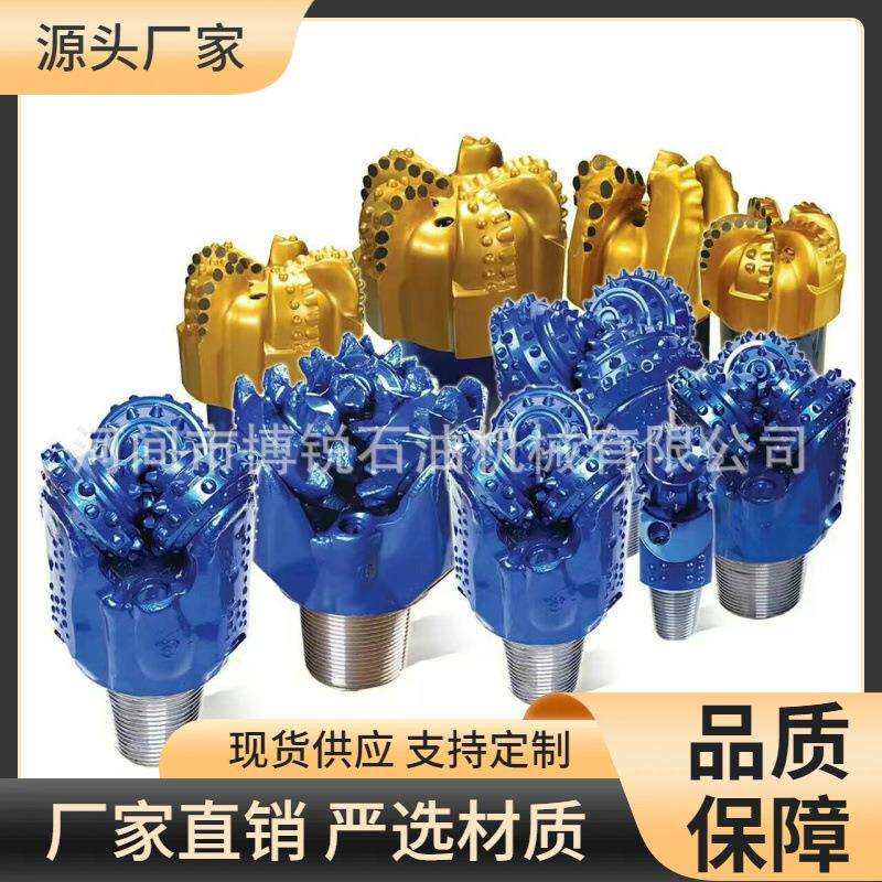 三牙轮钻头旋挖牙轮掌片高速进尺牙轮钻头非开挖牙轮扩孔器