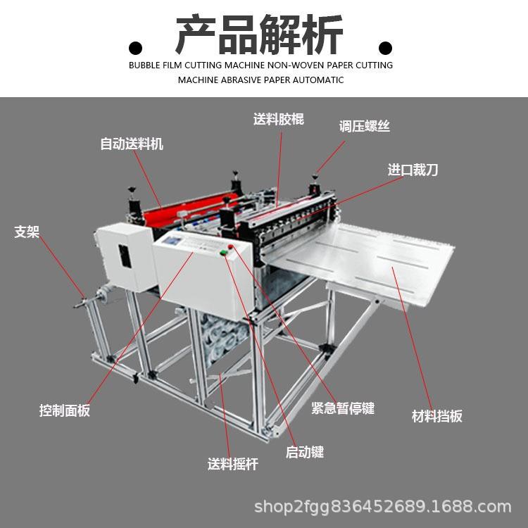 全自动纵横分切一体机无纺布裁切机标签纸切纸机