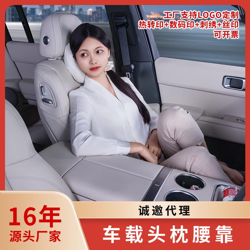 汽车头枕电动按摩腰靠护肩枕车用枕头车载靠枕记忆棉腰靠背垫跨境