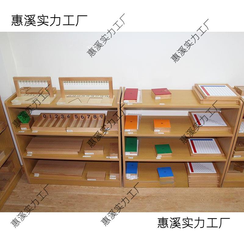 蒙氏教区具幼柜儿园柜玩具架GOW角托育子早教家具储物柜教室柜
