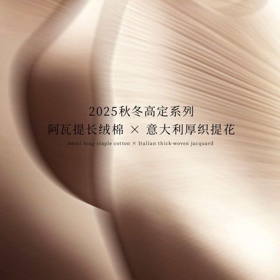 意大利欧式浮雕厚织提花阿克苏长绒棉四件套100S高奢全棉被套床单
