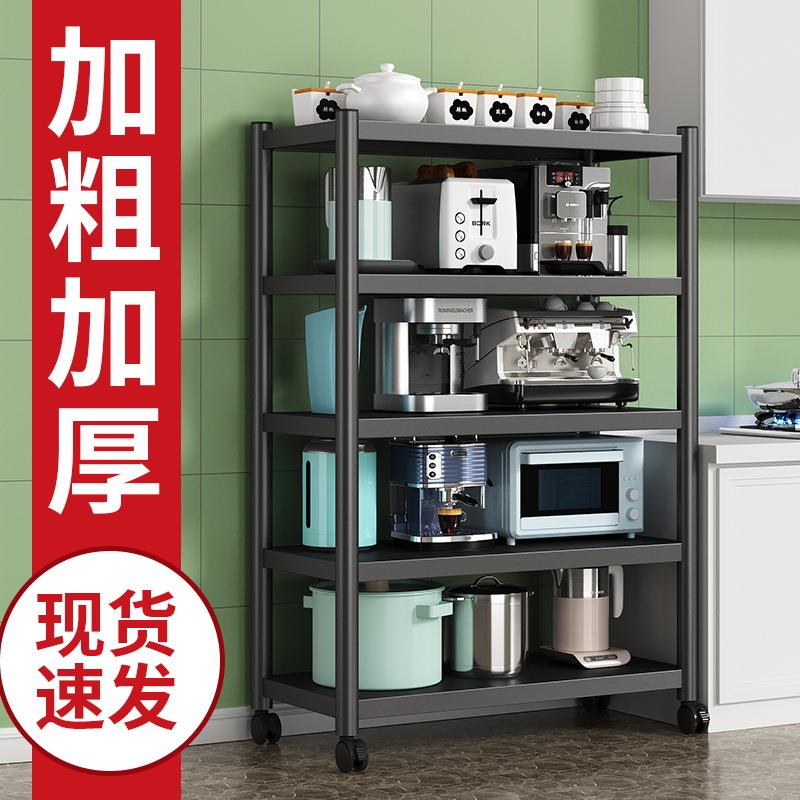 烤漆厨房用品子储物架收纳架加厚置物架落地多层微波炉架放锅厨房