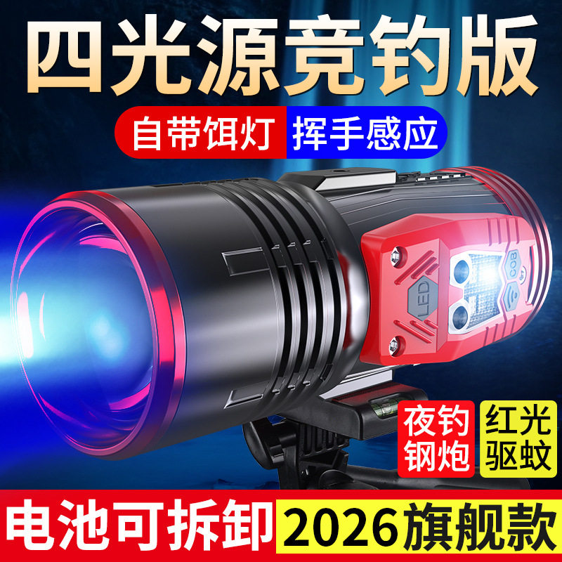 银诺夜钓钓鱼专用激光大炮钓鱼灯