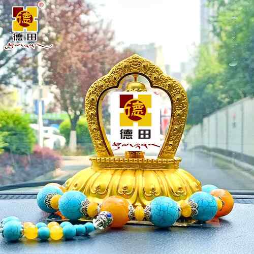 高档德藏式车载太阳车能转轮金桶简内饰品旋转光能永动汽车装田饰