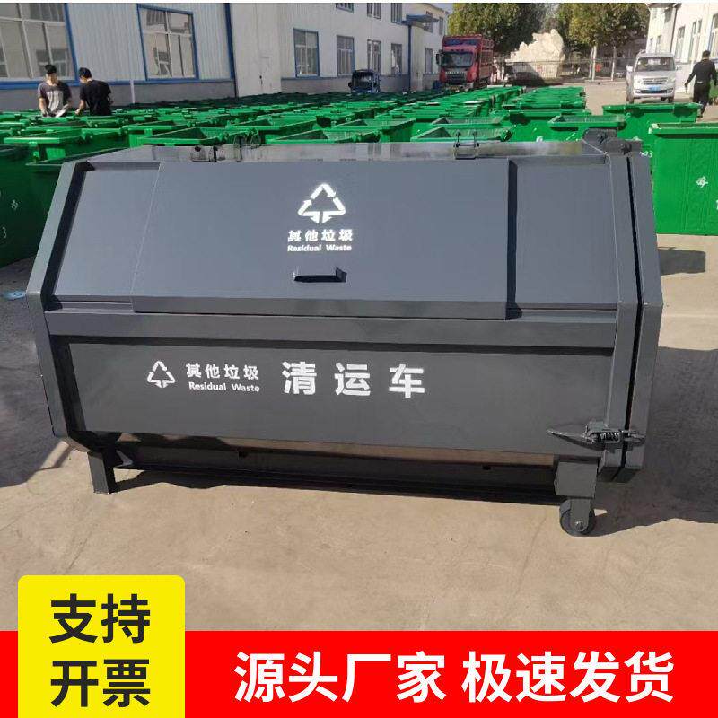 垃圾立方钩臂箱环卫垃圾箱2-8立方移动车载钩臂垃圾箱