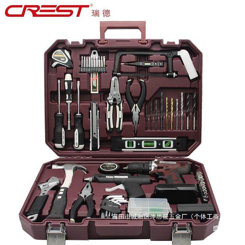 厂家家用五金家庭工具箱套装组套木工充电钻电工多功能瑞德维修宣