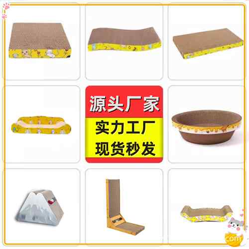 猫抓板磨爪器猫爪板瓦楞纸猫抓垫猫咪玩具磨抓板猫窝玩具猫咪用品