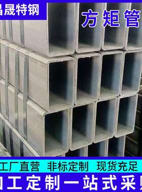 供应Q3555BQ355C 120*180*8-10-12-14-16钢结构用Q355D无缝矩形管