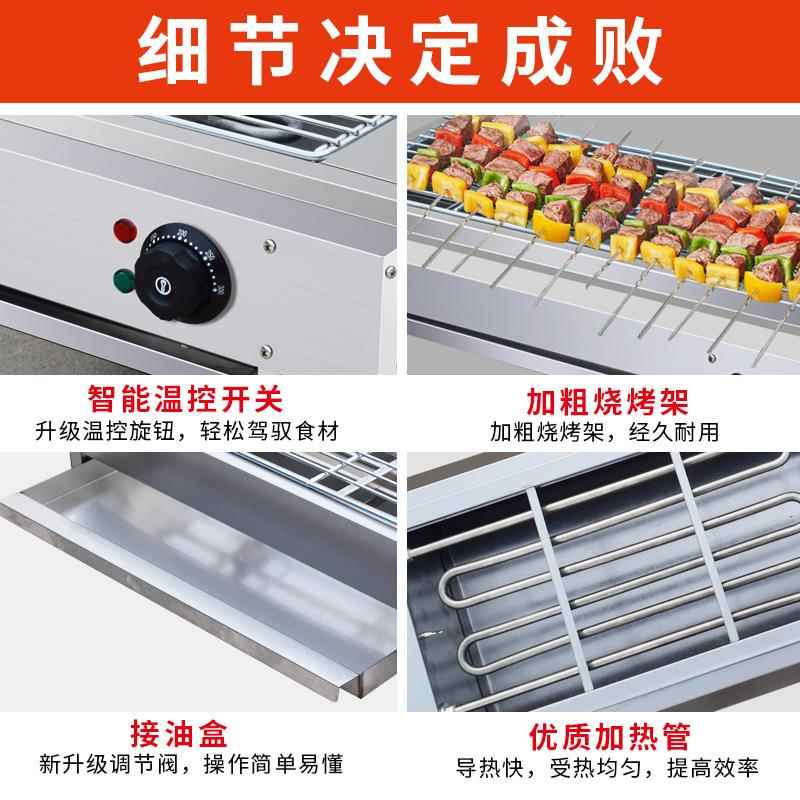 用无烤烟电烧烤蚝ZEB炉家用烤串机烤羊肉串生机商摆摊面筋环保电