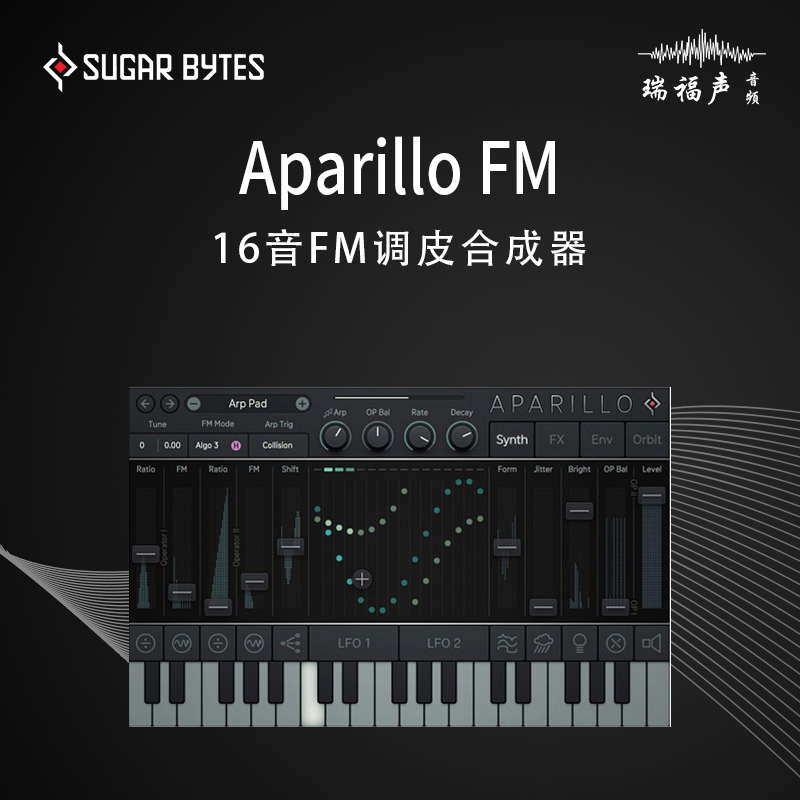 Sugar Bytes Aparillo FM调频合成器正版插件编曲制作混音
