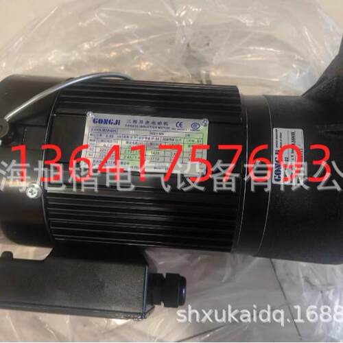 P/N M3A405工机传动GONGJI刀臂电机SVB22 8:1 9:1 10:1换刀马达