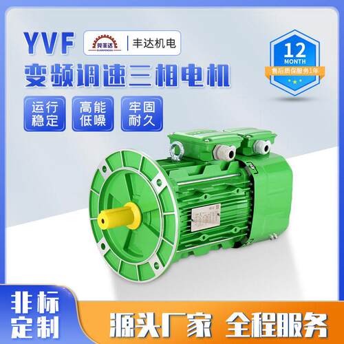 TUOSU拓速电机YSVF变频调速电机铝壳Y2VF变频电动机铝壳电机厂家