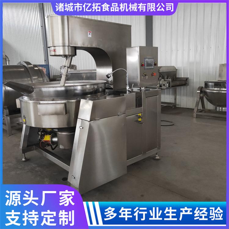 全自动火锅底料炒锅电加热食品牛肉辣椒夹层锅山东酱料炒锅厂