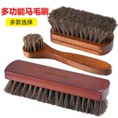除尘保养护理工具 清洁打油抛光刷内饰擦皮鞋 马毛刷鞋 刷软毛不伤鞋