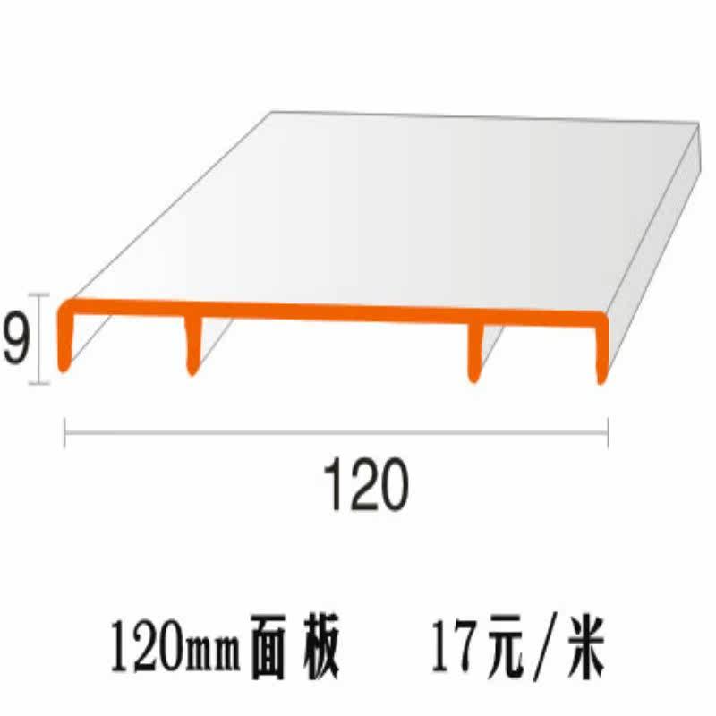 120mm广告牌铝合金平面牌科室牌门牌人员去向牌标识标牌铝型材
