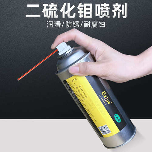 二硫化钼喷剂黑色润滑脂工程挖掘机械锂基脂轴承高温耐磨防水黄油