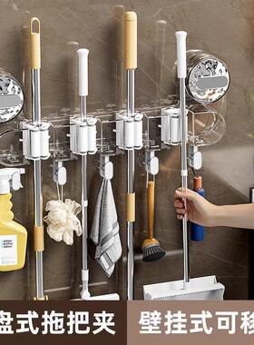 Dual suction cup mop holder wall-mounted storage rack for ba