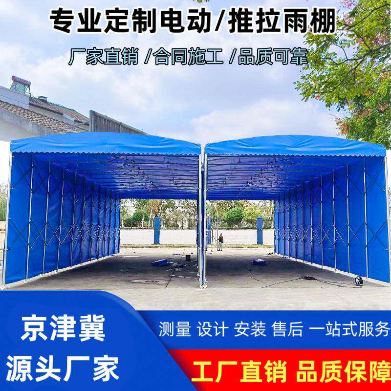 户外移动推拉大型帐篷夜市伸缩式折叠雨棚活动收缩遮阳棚子停车蓬