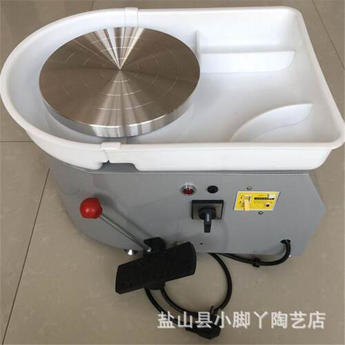 电动陶轮无级变速免维护拉坯机无级陶艺拉胚机安全耐用陶艺设备