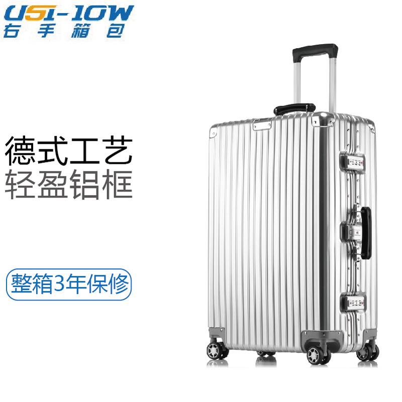 复古铝框拉杆箱抗刮耐磨PC旅行箱20/24/26/29寸时尚行李箱托运箱