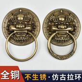 中式 纯铜兽头门环彷古麒麟头狮子头虎头把手覆古木门拉环大门把手