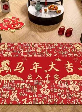 马年硅藻泥红色门垫入户玄关防滑耐磨耐脏地垫新年喜庆换鞋区地垫