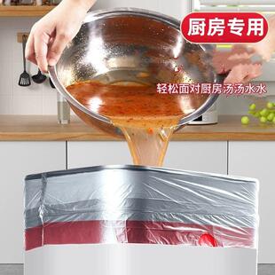 垃圾袋大号抽绳自动收口50x60加厚20L家用厨余手提式30L40L50