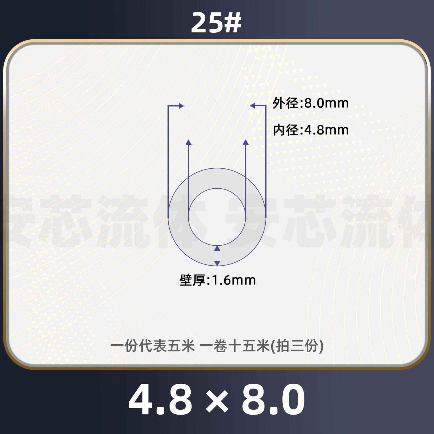 保定兰格硅胶管 longerpump原装蠕动泵软管13#16#17#25#36#73#82#