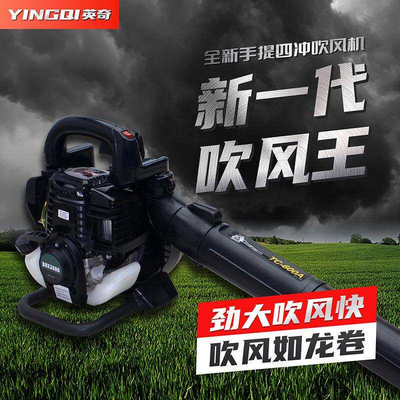 厂销手提四冲程汽油吹风机 3800吹落叶吹电焊渣木工吹木屑鼓风机