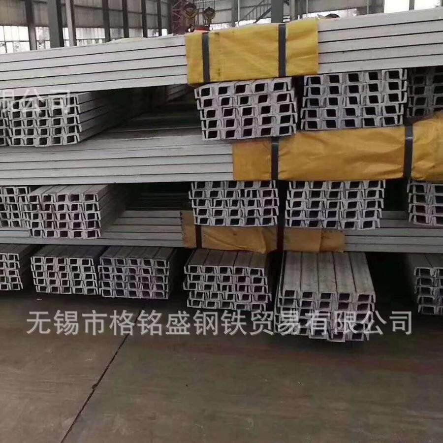 304不锈钢槽钢304不锈钢u型槽钢304不锈钢槽钢304槽钢不锈钢
