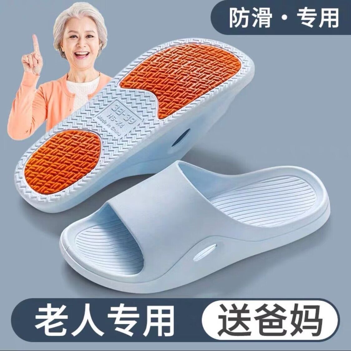 Non-slip slippers Men's and women's slippers summer拖鞋