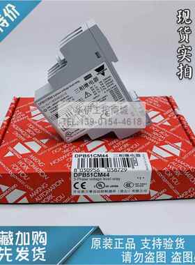 现货全新原装DPB51CM44佳乐CARLO监控保护继电器开乐盖DPB52CM44