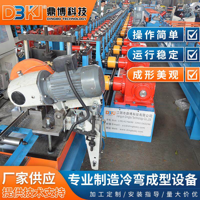 厂家定制九折型材设备型材冷弯型钢成型设备钢材加工机械