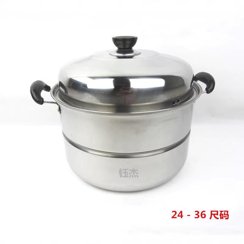 新款直销3O4不锈钢蒸锅大号24-36CM加厚家用汤锅双层三层四层商用