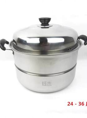 3O4不锈钢蒸锅大号24-36CM加厚家用汤锅双层三层四层商用蒸笼馒头