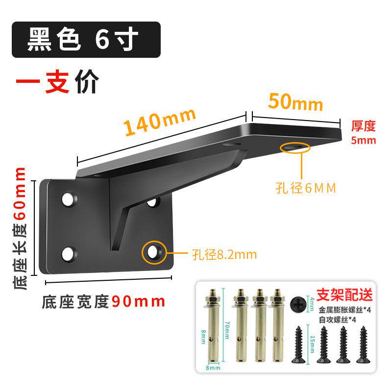 电视柜悬空支架支架家具连接件