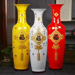 景德镇陶瓷中国结落地大花瓶黄红白客厅装饰送礼开 业插花特大摆