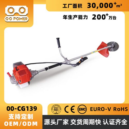 四冲程大功率割草机家用侧挂式除草机果园手持割草机汽油机