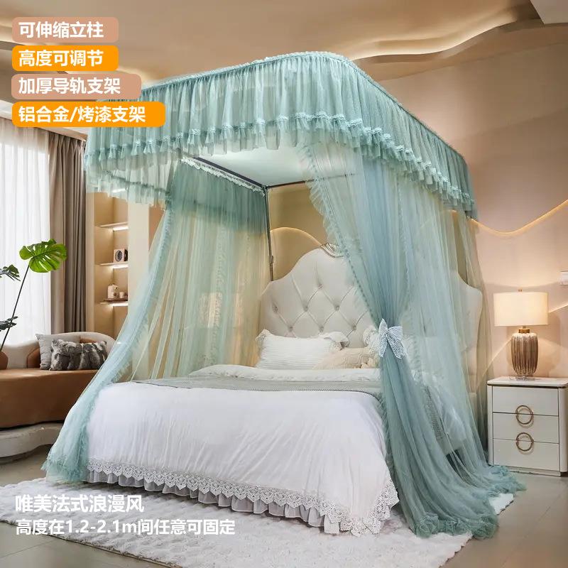 升降U型铝合金导轨蚊帐法式唯美双层帐纱防蚊宫廷双轨拉幕式蚊帐