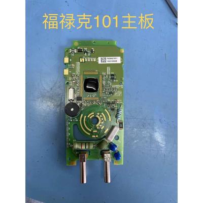 适用于FLUKE福禄克101万用表配件外壳开关旋钮显示屏按键主板表笔