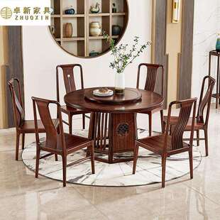 新中式实木餐桌椅组合别墅大户型餐厅乌金木圆饭桌家用圆桌带转盘