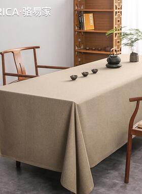 高档骆易家桌布高旗桌布茶桌专禅用布意新中式垫布茶旗茶台麻轻奢